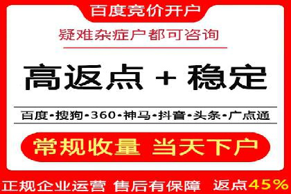百度推广价格策略调整：行业案例对比